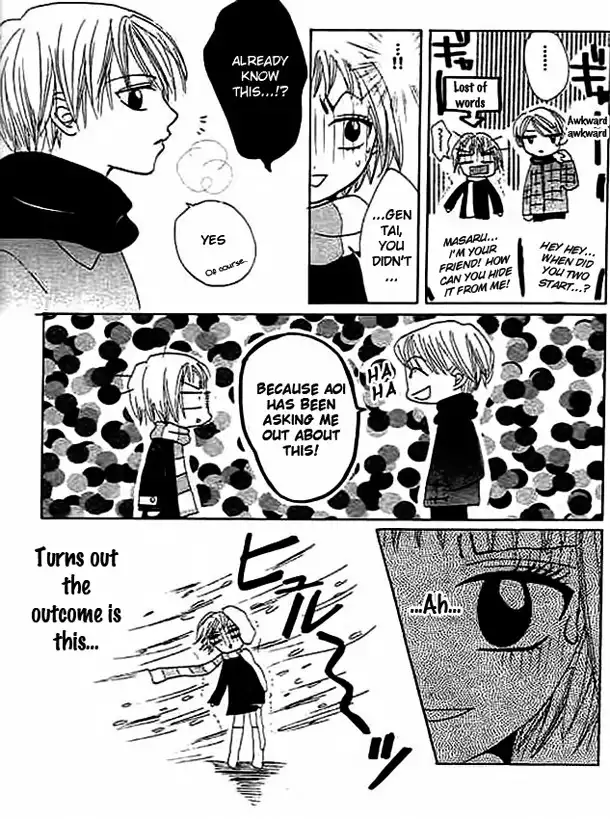 Mienai Kimi e no Okurimono Chapter 5 34